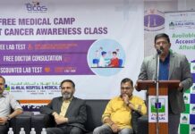 സൗജന്യ മെഡിക്കൽ ക്യാമ്പും സ്തനാർബുദ ബോധവൽക്കരണ സെമിനാറും നടത്തി