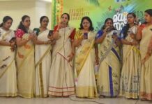 പവിഴദ്വീപിലെ കോഴിക്കോട്ടുകാർ ഓണാഘോഷം സംഘടിപ്പിച്ചു.