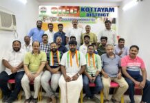 ഒഐസിസി കോട്ടയം ജില്ലാ കമ്മറ്റിയുടെ പുതിയ ഭാരവാഹികളെ തെരഞ്ഞെടുത്തു