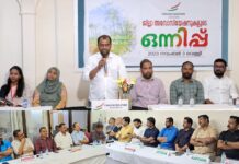 ജില്ലാ കൂട്ടായ്മകളുടെ സംഗമം ഒരുക്കി പ്രവാസി വെൽഫെയർ