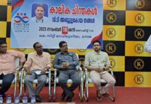 ലിബറലിസം മനുഷ്യരെ സർവനാശത്തിലേക്ക് നയിക്കുന്നു: വി.ടി അബ്ദുല്ലക്കോയ തങ്ങൾ