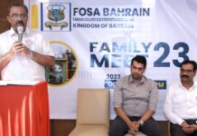 ഫാറൂഖ് കോളേജ് ഓൾഡ് സ്റ്റുഡന്റസ് അസോസിയേഷൻ ബഹ്റൈൻ ചാപ്റ്റർ ഫാമിലി കൂട്ടായ്മ സംഘടിപ്പിച്ചു