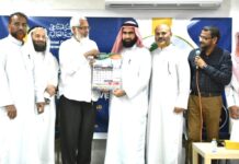 2024 കലണ്ടർ പ്രകാശനം ചെയ്തു