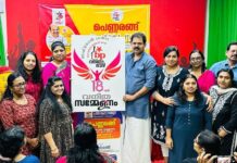 ബഹ്റൈൻ പ്രതിഭ വനിത വേദി സമ്മേളന ലോഗോയും പെണ്ണരങ്ങ് പോസ്റ്ററും പ്രകാശനം ചെയ്തു