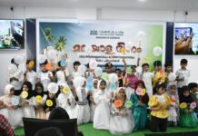 റയ്യാൻ സ്റ്റഡി സെന്റർ മലയാള ദിനം സംഘടിപ്പിച്ചു