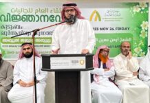 ‘കുടുംബം: ഖുർആനിലും സുന്നത്തിലും’ – പ്രഭാഷണം ശ്രദ്ധേയമായി