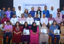 കെ.പി.എ എഡ്യൂക്കേഷൻ എക്സലൻസ് 2023 അവാർഡുകൾ സമ്മാനിച്ചു