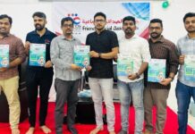 ‘മെഡിക്കൽ ഫെയർ 2 .0’ പോസ്റ്റർ പ്രകാശനം ചെയ്തു