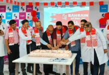 ഷിഫ അല് ജസീറ ആശുപത്രി ബഹ്റൈന് ദേശീയ ദിനം ആഘോഷിച്ചു