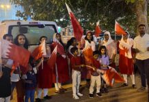 കൊല്ലം പ്രവാസി അസ്സോസിയേഷൻ ബഹ്റൈൻ ദേശീയ ദിനം വിപുലമായി ആഘോഷിച്ചു