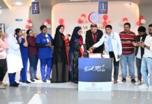 ദാർ അൽ-ഷിഫ മെഡിക്കൽ സെന്റർ; ബഹ്റൈൻ ദേശീയദിനം ആഘോഷിച്ചു