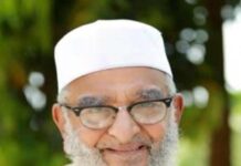 വയനാട് മുസ്ലിം യതീംഖാന ജനറൽ സെക്രട്ടറി എം എ മുഹമ്മദ് ജമാൽ വിട വാങ്ങി
