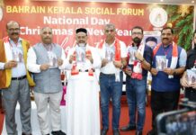 BKSF ക്രിസ്മസ് ന്യൂഇയർ പോഗ്രാം ശ്രദ്ധേയമായി