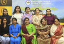 കാസർഗോഡ് ഡിസ്ട്രിക്ട് പ്രവാസി അസോസിയേഷൻ വനിതാ വിഭാഗം രൂപീകരിച്ചു
