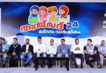 ഖുർആനിക വെളിച്ചം നൽകി കുരുന്നുകളെ വളർത്തുക; ശൈഖ് അബ്ദുൽ ബാസിത്ത് അദ്ദൂസരി