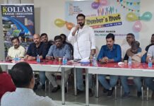 കൊല്ലം പ്രവാസി അസോസിയേഷൻ റിഫ ഏരിയ മെംബേർസ് മീറ്റ് സംഘടിപ്പിച്ചു