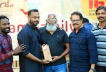 ആരവം പതിനാറിന്റെ നിറവിൽ