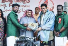 അണ്ണൈ തമിഴ് മൻട്രം പൊങ്കൽ ആഘോഷിച്ചു