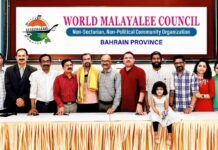 വേൾഡ് മലയാളീ കൌൺസിൽ ലോകസഞ്ചാരിയെ ആദരിച്ചു