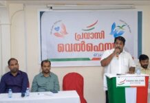 പ്രവാസി സൗഹൃദം നിലനിർത്താൻ ആഹ്വാനം ചെയ്ത് സാമൂഹിക പ്രവർത്തക സംഗമം