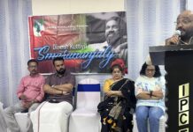 ബഹ്റൈൻ മലയാളി ഫോറം ദിനേശ് കുറ്റിയിൽ അനുസ്മരണം സ്മരണാഞ്ജലി സംഘടിപ്പിച്ചു