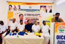 ഒഐസിസി പാലക്കാട് ജില്ല കമ്മിറ്റി കുടുംബ സംഗമം സംഘടിപ്പിച്ചു