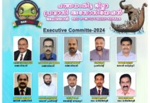 ബഹ്റൈൻ പത്തനംതിട്ട ജില്ലാ പ്രവാസി അസോസിയേഷൻ 2024 ഭാരവാഹികൾ