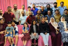 കാലിക്കറ്റ് സിറ്റി ഫ്രറ്റർനിറ്റി എന്ന പ്രാദേശിക കൂട്ടായ്മ രൂപീകരിച്ചു