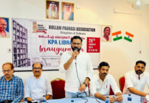 കൊല്ലം പ്രവാസി അസോസിയേഷൻ – ലൈബ്രറി പ്രവർത്തനം ആരംഭിച്ചു.