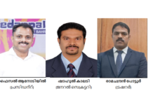 ഇടപ്പാളയം ബഹ്റൈൻ ചാപ്റ്റർ പുതിയ എക്സിക്യൂട്ടീവ് കമ്മിറ്റി നിലവിൽ വന്നു