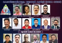 കൊയിലാണ്ടിക്കൂട്ടം ഗ്ലോബൽ കമ്മിറ്റി പുനഃസംഘടിപ്പിച്ചു