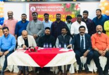ഫ്രണ്ട്സ് അസോസിയേഷൻ ഓഫ് തിരുവല്ല ക്രിസ്മസ് -ന്യൂഇയർ ആഘോഷം