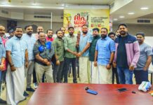“യൂത്ത് ഫെസ്റ്റ് 2024” ദീപശിഖാ പ്രയാണം ആരംഭിച്ചു