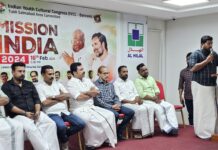ഐ വൈ സി സി ബഹ്റൈൻ ട്യൂബ്ലി – സൽമാബാദ് ഏരിയ കമ്മിറ്റി ” മിഷൻ 2024 ” സംഘടിപ്പിച്ചു.