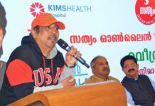 സത്യം ഓൺ ലൈൻ 12 -ാം വാര്ഷികം