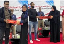 ഖുർആൻ വിജ്ഞാനപ്പരീക്ഷ; വിജയികൾക്കുള്ള സമ്മാനങ്ങൾ വിതരണം ചെയ്തു