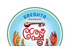 വനിതാ ദിനം ആഘോഷിച്ചു