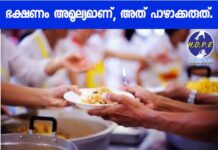 റമദാനിൽ ഭക്ഷണം അർഹതപ്പെട്ടവരിൽ എത്തിക്കാൻ ഹോപ്പ് ബഹ്റൈൻ