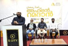 അഹ്ലൻ റമദാൻ പ്രഭാഷണം ശ്രദ്ധേയമായി