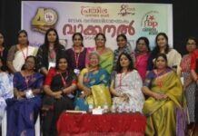 ബഹ്റൈൻ പ്രതിഭാ വനിതാ വേദി “അന്താരാഷ്ട്ര വനിതാ ദിനം” സമൂചിതമായി ആഘോഷിച്ചു