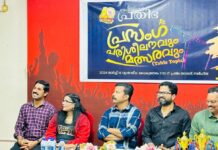 ബഹ്റൈൻ പ്രതിഭ പ്രസംഗ വേദി, പ്രസംഗ പരിശീലനവും , മത്സരവും സംഘടിപ്പിച്ചു