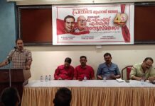 പ്രതിഭ മുഹറഖ് മേഖല ഇ.എം.എസ്- എ കെ.ജി അനുസ്മരണം നടത്തി