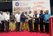 “അത്തിക്കയുടെ പ്രവാസം” ബഹ്റൈനിൽ പ്രകാശനം ചെയ്തു