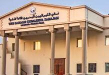 ബഹ്റൈൻ കേരളീയ സമാജം പുതിയ ഭരണ സമിതിയുടെ പ്രവർത്തനോൽഘാടനം മാർച്ച് 22 ന്