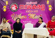 ബഹ്റൈൻ നവകേരള വനിതാ വേദിയുടെ ഇഫ്താർ സംഗമം ശ്രദ്ധേയമായി
