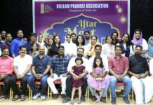 ശ്രദ്ദേയമായി കൊല്ലം പ്രവാസി അസോസിയേഷന് ഇഫ്താര് സംഗമം