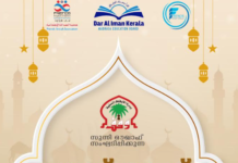 ഇന്ത്യൻ സ്കൂളിലെ ഈദ് ഗാഹ്; സ്വാഗത സംഘം രൂപീകരിച്ചു