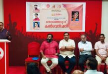 എൽ.ഡി.എഫ് എറണാകുളം, ആലപ്പുഴ, മാവേലിക്കര ലോകസഭാ മണ്ഡലം ബഹ്റൈൻ കൺവെൻഷൻ സംഘടിപ്പിച്ചു