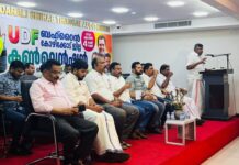 യു.ഡി.എഫ് ബഹ്റൈൻ കോഴിക്കോട് ജില്ല തിരഞ്ഞെടുപ്പ് കൺവെൻഷൻ നടത്തി