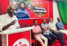 എൽ.ഡി.എഫ് തിരുവനന്തപുരം , ആറ്റിങ്ങൽ, കൊല്ലം ലോകസഭാ മണ്ഡലം ബഹ്റൈൻ കൺവെൻഷൻ സംഘടിപ്പിച്ചു.